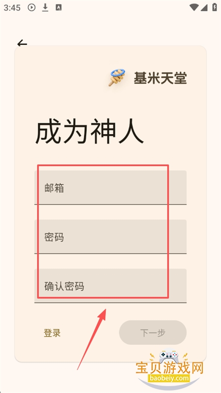 哈基米音乐(基米天堂)app最新版本 哈基米音乐(基米天堂)app最新版本