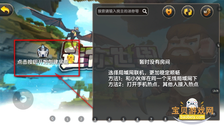 迷你世界0.10.8全皮肤内置菜单MOD版 迷你世界0.10.8全皮肤内置菜单MOD版