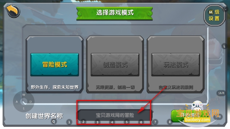迷你世界0.10.8全皮肤内置菜单MOD版 迷你世界0.10.8全皮肤内置菜单MOD版