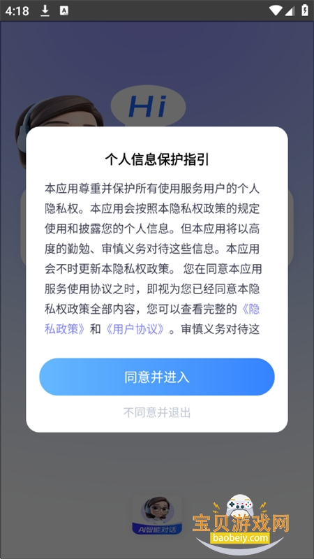 智灵猫app安卓最新版本 智灵猫app安卓最新版本