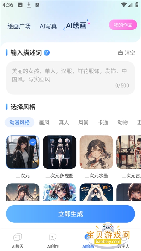 智灵猫app安卓最新版本 智灵猫app安卓最新版本