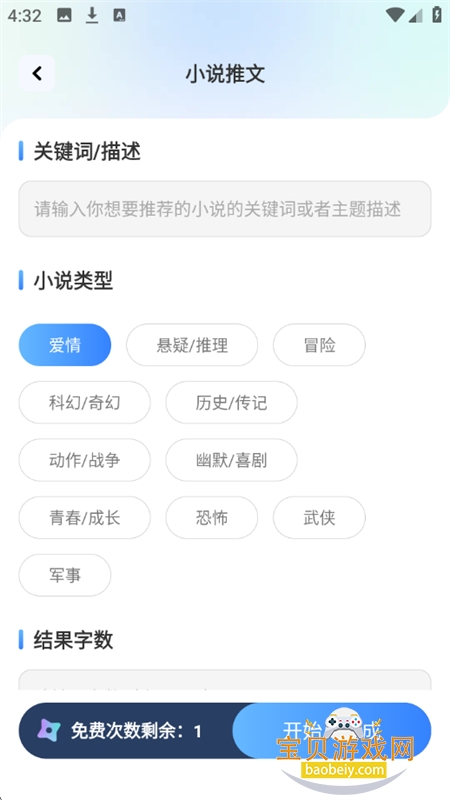 智灵猫app安卓最新版本 智灵猫app安卓最新版本