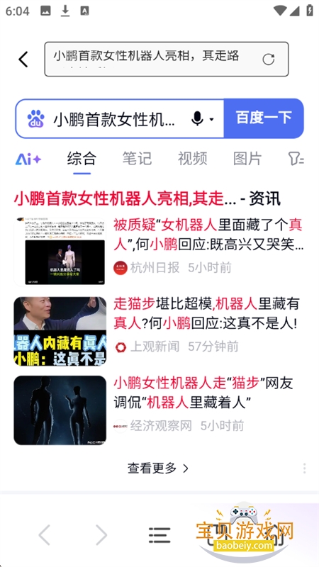 UO浏览器app官方最新版本 UO浏览器app官方最新版本