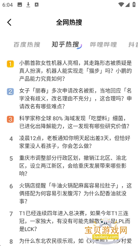 UO浏览器app官方最新版本 UO浏览器app官方最新版本