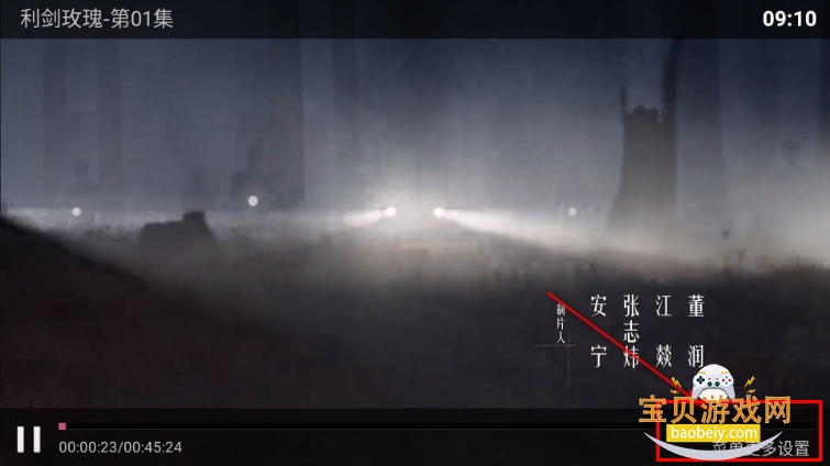 小鹿TV最新版安装包 小鹿TV最新版安装包