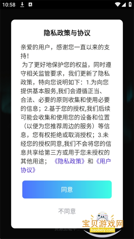 AI一键推文app官方最新版本 AI一键推文app官方最新版本