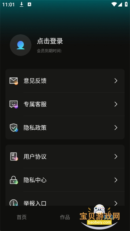 AI一键推文app官方最新版本 AI一键推文app官方最新版本