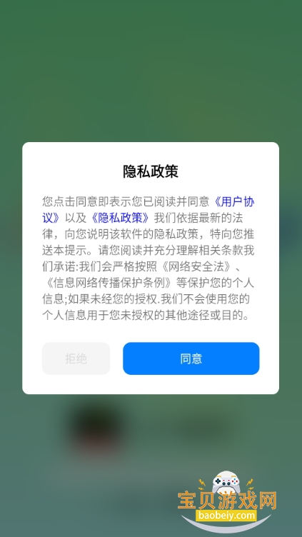 汽车音乐免费软件手机最新版 汽车音乐免费软件手机最新版