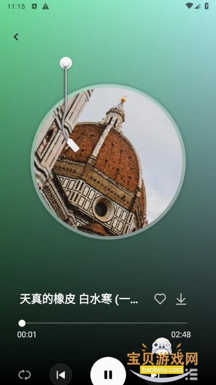 汽车音乐免费软件手机最新版 汽车音乐免费软件手机最新版