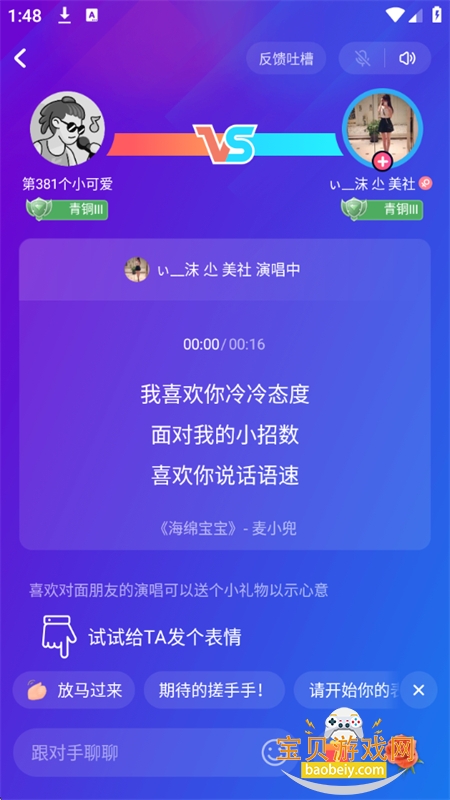 酷狗唱唱斗歌版app下载手机版 酷狗唱唱斗歌版app下载手机版