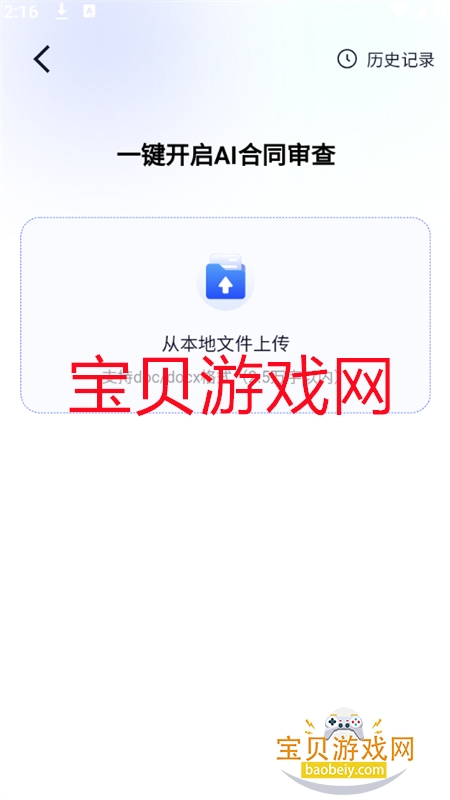 ľϷ(Mugua AI)app׿ֻ