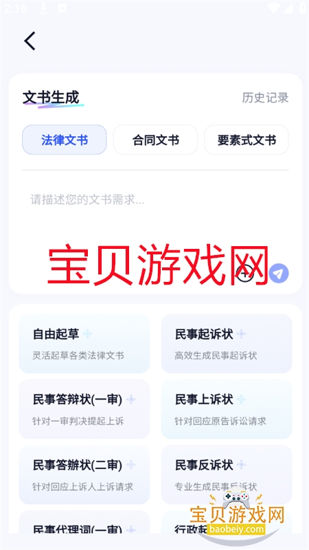 ľϷ(Mugua AI)app׿ֻ