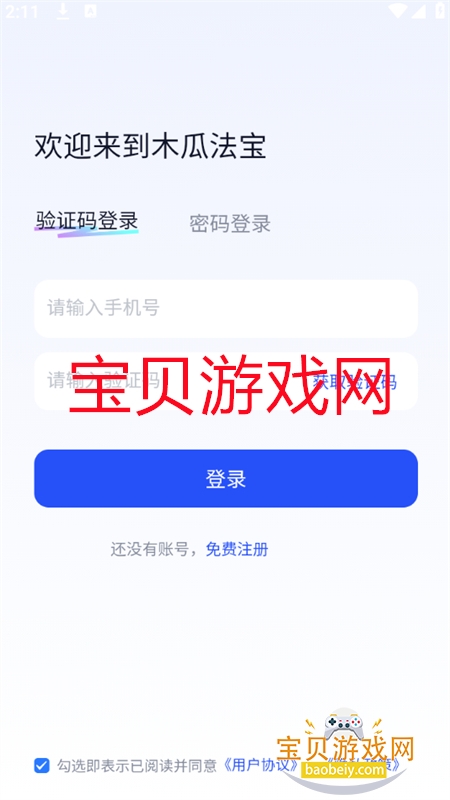 ľϷ(Mugua AI)app׿ֻ