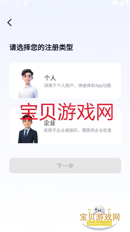 ľϷ(Mugua AI)app׿ֻ