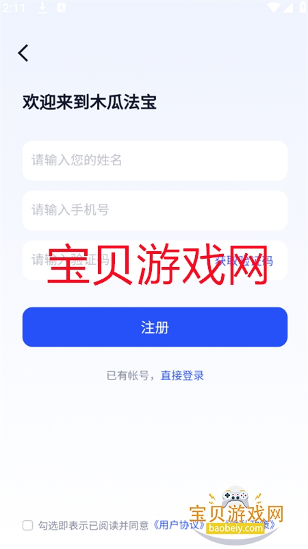 ľϷ(Mugua AI)app׿ֻ