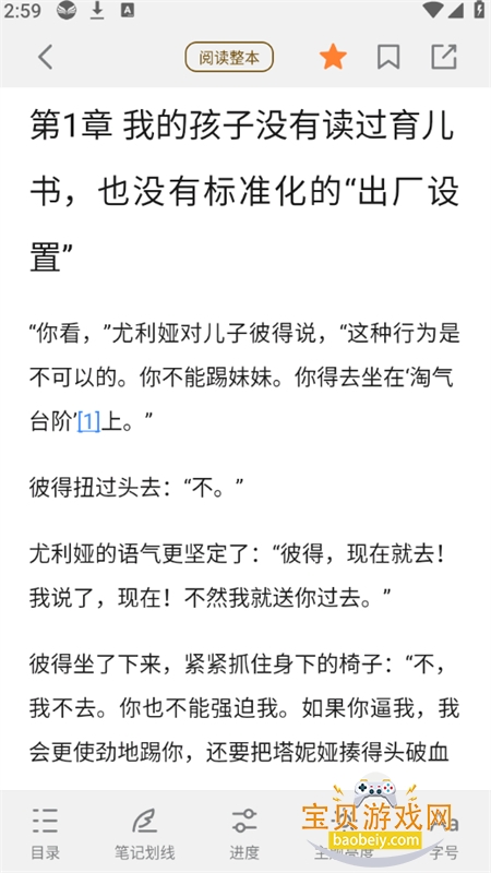 中信书院app安卓手机版 中信书院app安卓手机版