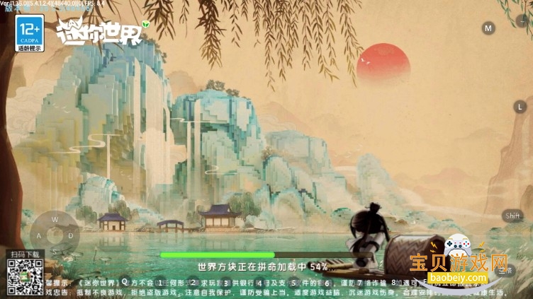 迷你世界青绿版本免费登录版 迷你世界青绿版本免费登录版