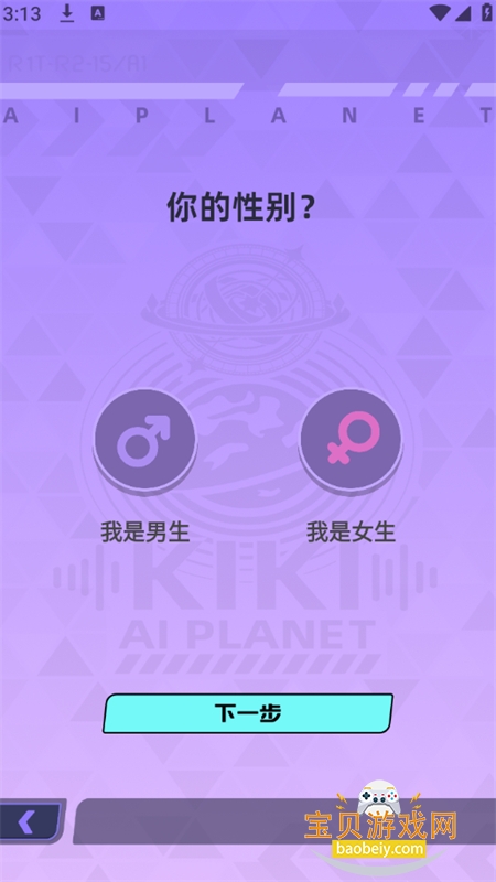 奇奇数字人app安卓最新版本 奇奇数字人app安卓最新版本