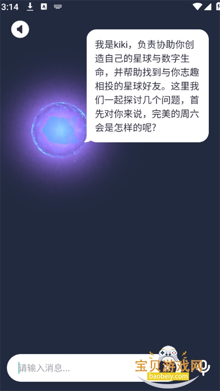 奇奇数字人app安卓最新版本 奇奇数字人app安卓最新版本