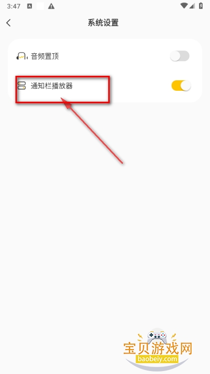 鸭趣听书软件手机最新版 鸭趣听书软件手机最新版