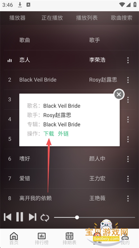 曼波动漫软件官方正版手机版 曼波动漫软件官方正版手机版
