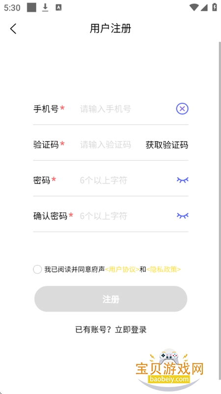 府声FM广播剧APP下载免费手机版 府声FM广播剧APP下载免费手机版