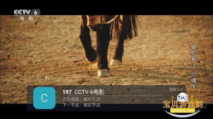 丹丹直播影视app安装包 丹丹直播影视app安装包