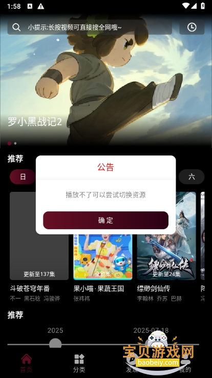 光影栈app手机最新版 光影栈app手机最新版