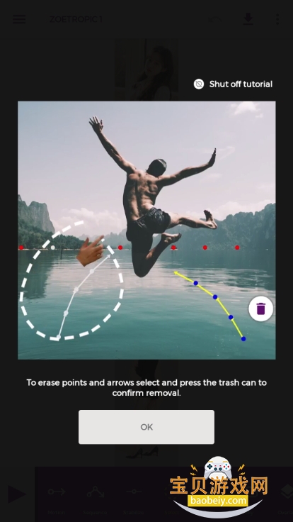 Zoetropic手机版官方正版中文版 Zoetropic手机版官方正版中文版