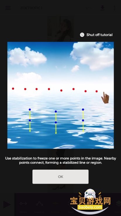 Zoetropic手机版官方正版中文版 Zoetropic手机版官方正版中文版