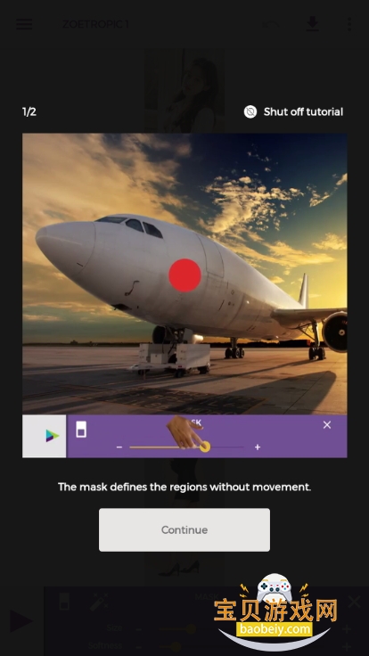 Zoetropic手机版官方正版中文版 Zoetropic手机版官方正版中文版