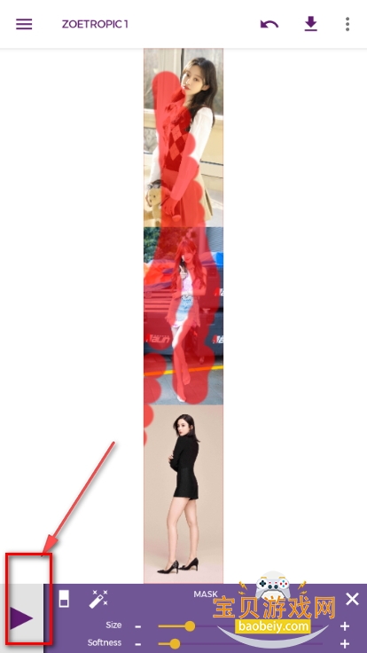 Zoetropic手机版官方正版中文版 Zoetropic手机版官方正版中文版