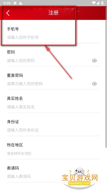??????全?????民???????行?????动??????????app手机最新版 ??????全?????民???????行?????动??????????app手机最新版