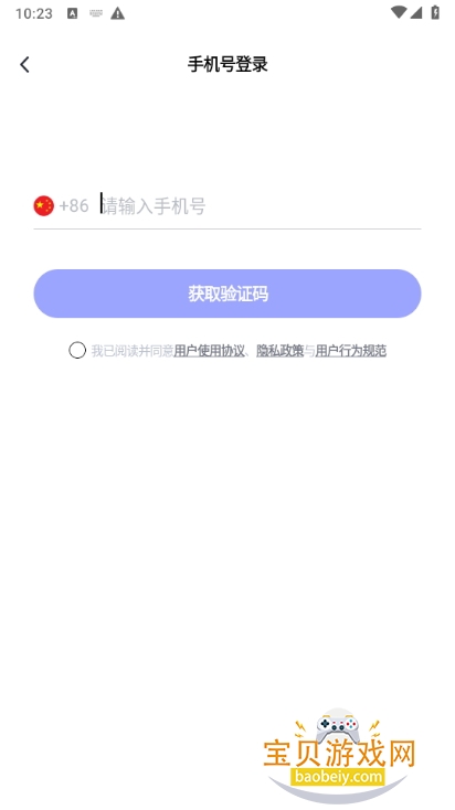 觅话app手机最新版 觅话app手机最新版