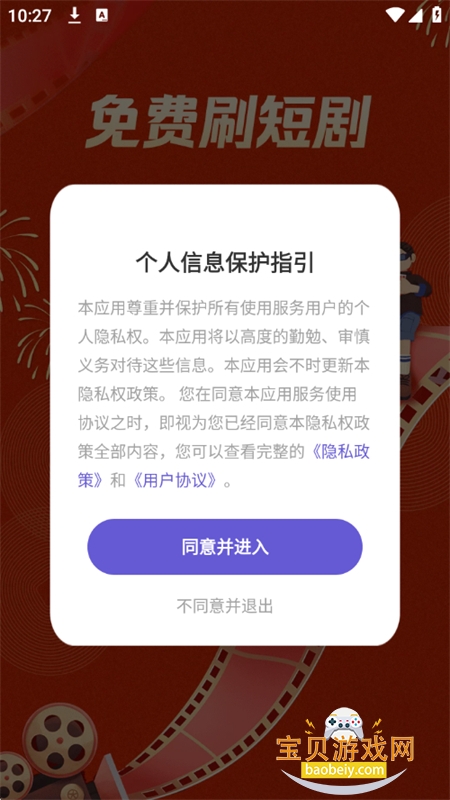 免费听书多多app最新版本 免费听书多多app最新版本
