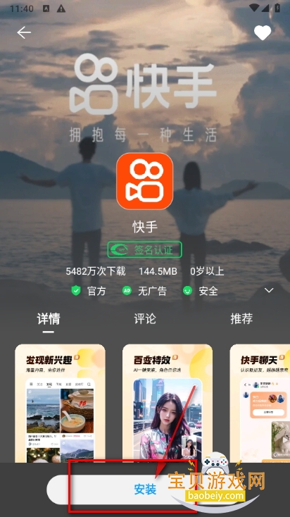 中兴应用中心64位版本下载安装 中兴应用中心64位版本下载安装