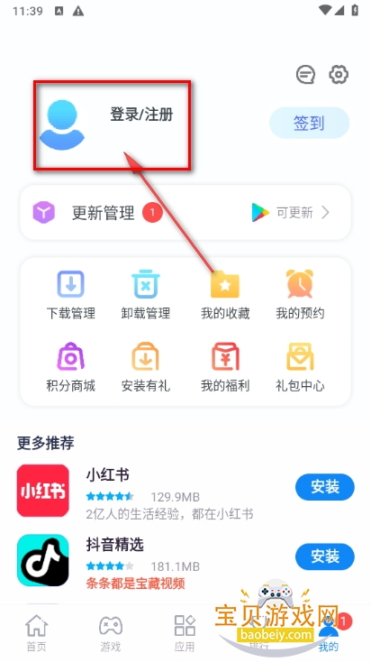 中兴应用中心64位版本下载安装 中兴应用中心64位版本下载安装