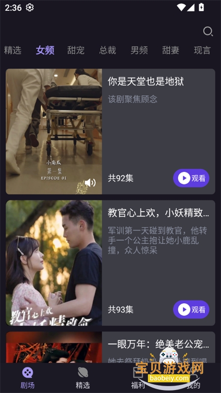 牛魔王娱乐app官方手机版 牛魔王娱乐app官方手机版