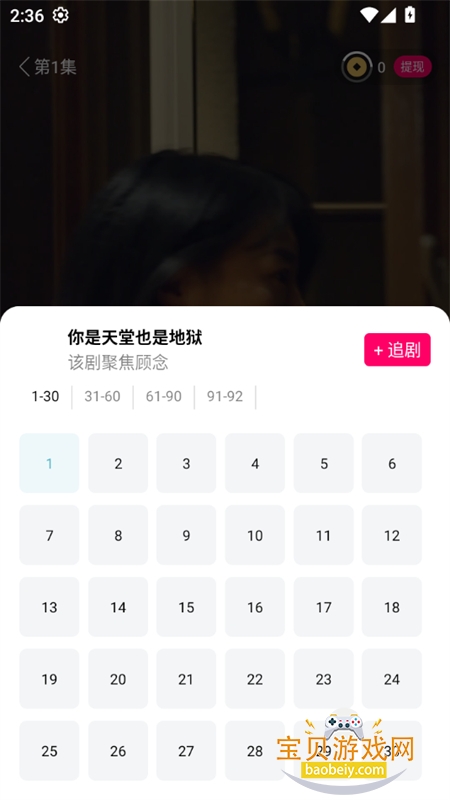 牛魔王娱乐app官方手机版 牛魔王娱乐app官方手机版