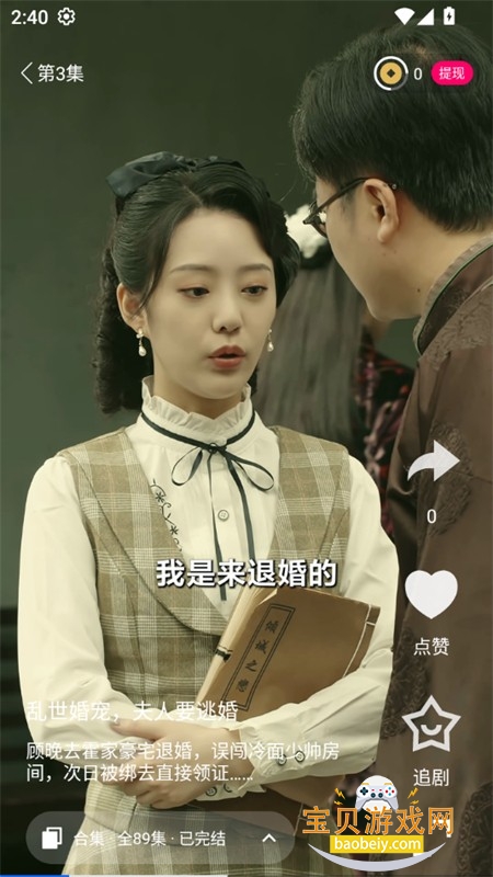 牛魔王娱乐app官方手机版 牛魔王娱乐app官方手机版