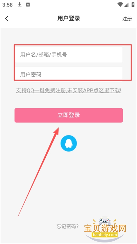 AoHo素材屋app最新版本2025 AoHo素材屋app最新版本2025