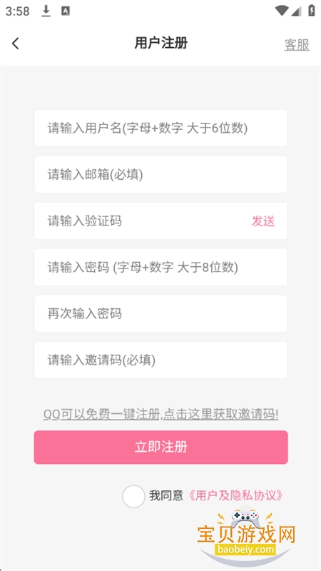 AoHo素材屋app最新版本2025 AoHo素材屋app最新版本2025