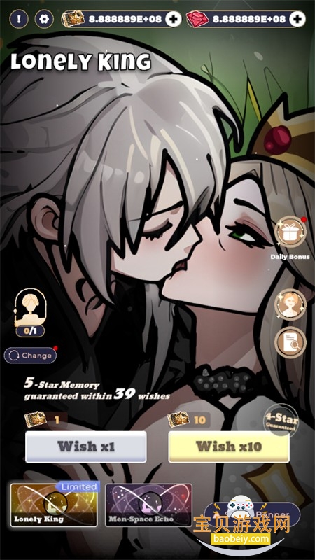 Lovely Wisher恋与深空同人抽卡游戏手机版 Lovely Wisher恋与深空同人抽卡游戏手机版