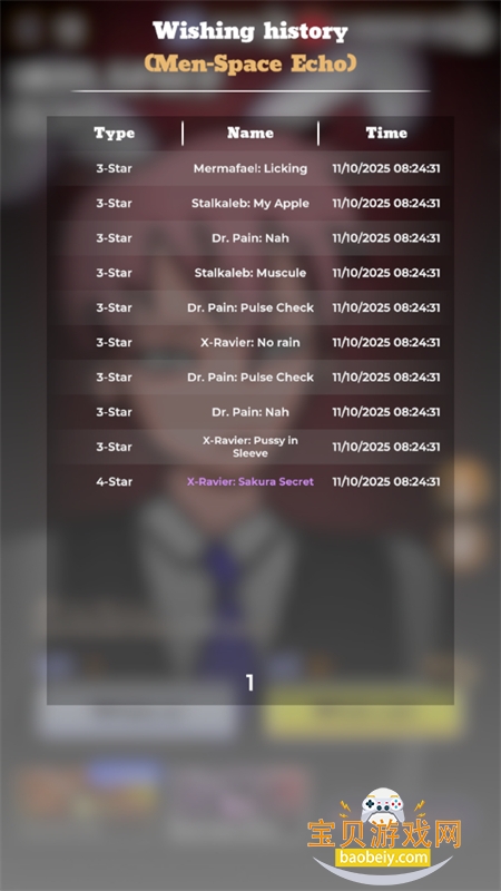 Lovely Wisher恋与深空同人抽卡游戏手机版 Lovely Wisher恋与深空同人抽卡游戏手机版