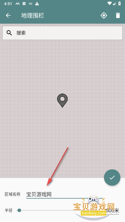 智能触发器下载安装(MacroDroid) 智能触发器下载安装(MacroDroid)