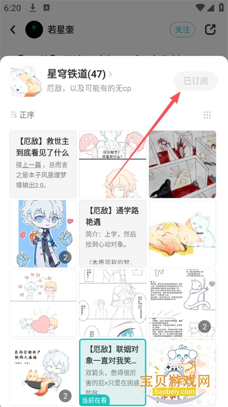 老福特lofter手机版app最新版2025 老福特lofter手机版app最新版2025