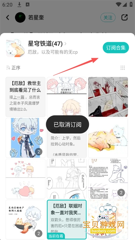 老福特lofter手机版app最新版2025 老福特lofter手机版app最新版2025