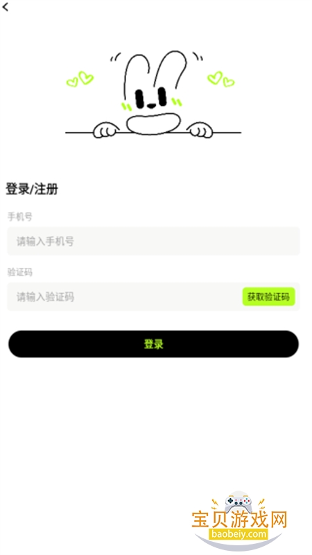 心觅app安卓免费下载手机版 心觅app安卓免费下载手机版