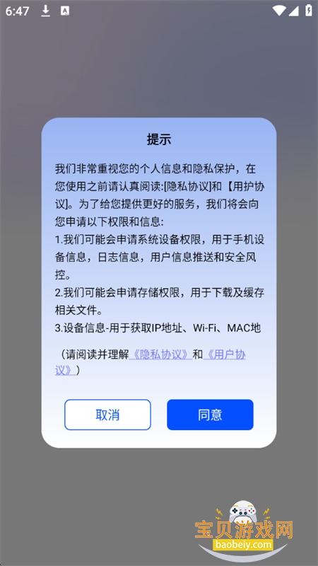 AI写作视频绘画王app安卓最新版本 AI写作视频绘画王app安卓最新版本