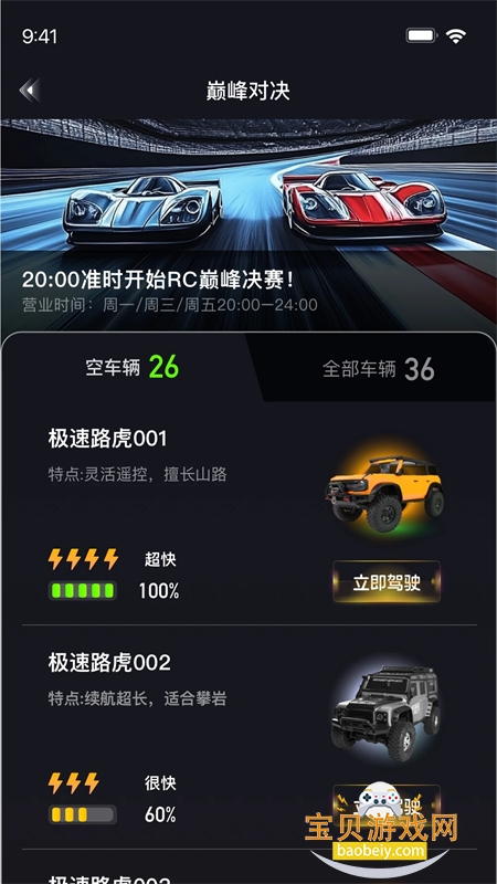 逍遥游娱乐app官方手机版 逍遥游娱乐app官方手机版